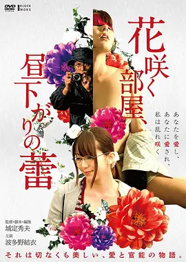 《霸王别姬》石门榜海报
