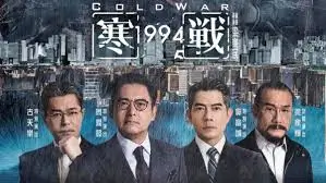 《流浪地球2》行星发动机矗立冰原的焦点画面